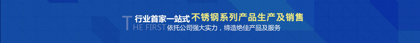 首頁長(zhǎng)條圖1
